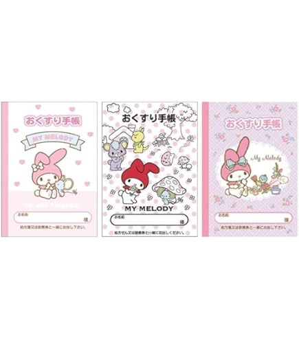 Amazon.co.jp: おくすり手帳 マイメロディ ぷるしゅわﾄﾞﾘﾝｸ 105✕148mm