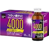 【第2類医薬品】ハイビタオール4000 100ml×10