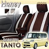 Amazon Daihatsu ダイハツ 純正部品 Tanto タント ディズニーシートカバー 3 0 K2500 ブラック シートカバー 車 バイク
