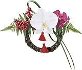 asca お正月飾り 胡蝶蘭の壁飾り 23×33cm A-77202-000