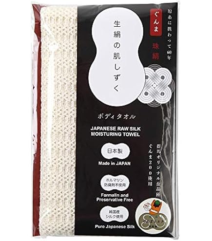 Amazon｜絹謹製 匠のしるし シルク混綿毛布2枚セット (木箱入