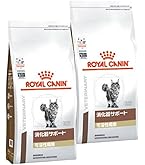 ロイヤルカナン 食事療法食 猫用 消化器サポート 可溶性繊維 ドライ