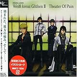 Wei�� kreuz Gluhen�U Theater of Pain