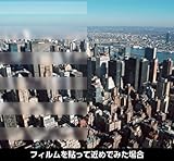 フォグラス C-100 1010巾×20m巻