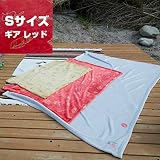 Fire Proof マイクロフリース ブランケットS ギア レッド
