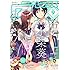 「月刊Comic REX 2019年9月号」
