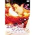 エターナル・サンシャイン（DVD）