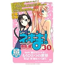 【未開封】魔法先生ネギま！限定版　単行本＋DVD同梱 518avWhgHBL._AC_UL210_SR210,