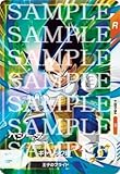 ドラゴンボールスーパーダイバーズ SDV1-064 ベジータ SR