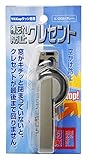 WAKI 締忘れ防止クレセント Rグレー YKKapサッシ窓用