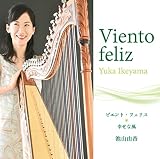 Viento feliz �`�r�G���g�E�t�F���X �K���ȕ�