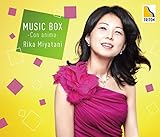 音楽の玉手箱 Vol.2 －コン・アニマ－