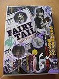 月刊 FAIRY TAIL コレクション Vol.7 (講談社キャラクターズA)