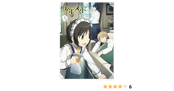 少年メイド Vol 3 Dvd 中古