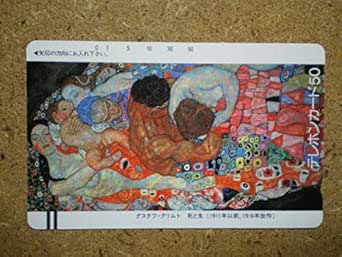 Amazon Art110 4545 グスタフクリムト 生と死 テレカ アニメ 萌えグッズ 通販