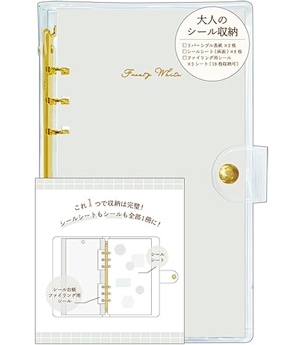 Amazon | カミオジャパン シールバインダーブック ぽんぽんシマエナガ