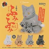 ぜんまい ふみふみねこ 全4種セット