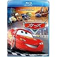 カーズ [Blu-ray]