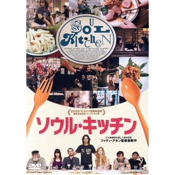 Amazon.co.jp: 50年後のボクたちは [DVD] : トリスタン・ゲーベル