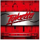 �f�B�O�E�C���E�f�B�[�v