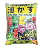 あかぎ園芸 元気に育つ、 油かす 5-2-1 2.5㎏