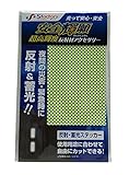 もりや産業 超高輝度反射材アクセサリー 安全輝願 反射・蓄光ステッカー