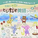 �E�]�Ɏh��!�Ƃт����p��V���[�Y6