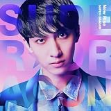 New Rise 初回生産数量限定盤【古川 毅Ver.】(特典なし)