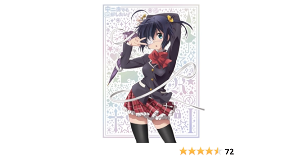 Amazon 中二病でも恋がしたい 1 Blu Ray アニメ
