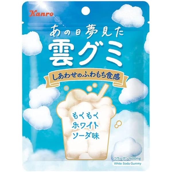 夢のグミ Amazon | 【販路限定品】カンロ あの日夢見た雲グミ ふかふか