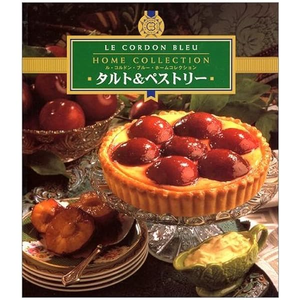 ル・コルドン・ブルー　Le Cordon Bleu 料理本 5冊セット　キレイ ル・コルドン・ブルーのフランス料理基礎ノート―サブリナを夢