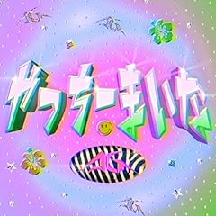 ������[�܂��� / �������S����