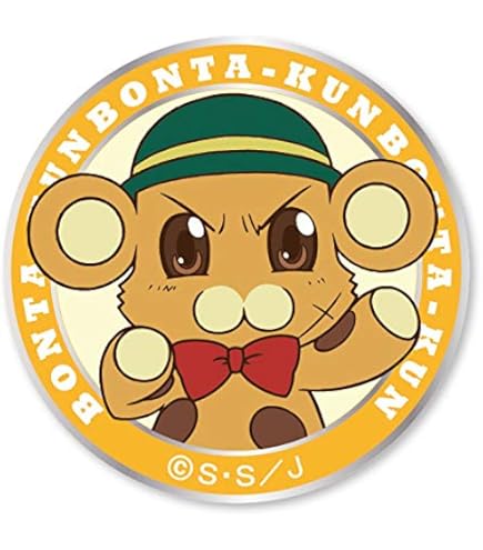 Amazon.co.jp: フルメタル・パニック？ ふもっふ 量産型ボン太