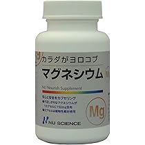 【新品未開封】3個セット　ニューサイエンスマルチミネラルビタミン　180カプセル マルチミネラルビタミン（180カプセル） 3個セット ニュー