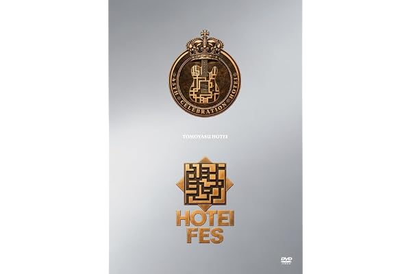 【Amazon.co.jp限定】HOTEI 45th CELEBRATION GIGS / HOTEI FES(初回生産限定 Deluxe Edition)(2枚組)(4CD付)(特典:カフェタンブラー付) [DVD]