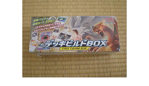 Amazon ポケモンカード デッキビルドbox Team Gx Smn ダブルブレイズ おもちゃ おもちゃ