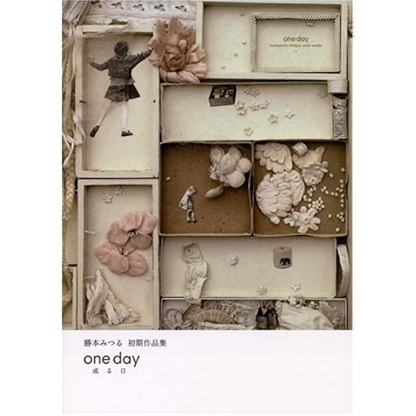 Amazon.co.jp: study in green 緑色の研究 : 勝本みつる: 本