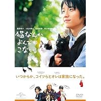 Amazon.co.jp: やっぱりおしい刑事 DVD BOX : 風間俊介, 藤崎翔, 宇田