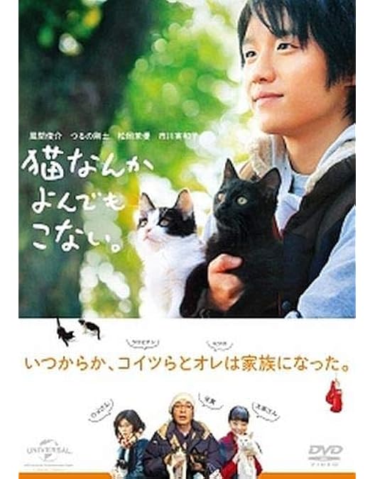 Amazon.co.jp: おしい刑事 [DVD] : 風間俊介, 藤崎翔, 宇田学, 田渕