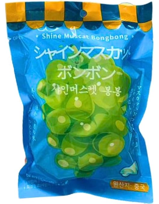 Amazon.co.jp: ボンボンキャンディ シャインマスカットキャンディ1袋8