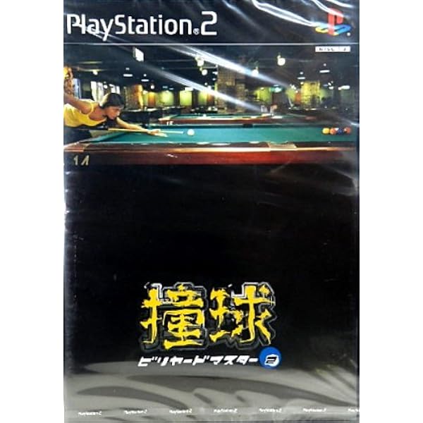 Amazon | EXビリヤード | ゲーム