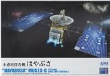 青島文化教材社 1/32 スペースクラフトシリーズ No.1 小惑星探査機 はやぶさ プラモデル
