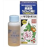 住友化学園芸:サプロール乳剤　　30ml