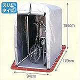 自転車置き場　アルミス　アルミサイクルハウス　2S-TSV　高耐久シートタイプ 『DIY向け テント生地 家庭用 サイクルポート 屋根』 シルバー