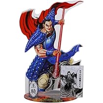 琉璃工房・LLGF・水晶琉璃・キングダム・王騎・甲冑馬・鎧馬・特大約9kg・美品 518e0EuiJoL._AC_UL210_SR210,