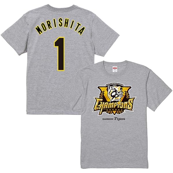 Amazon.co.jp: [Tigers] 38年ぶりの日本一！！ 阪神タイガースグッズ