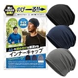 [Ｂｕｒａｎｏｕｓ] 【メッシュ素材で締め付けない】 インナーキャップ ヘルメット インナー サイクルキャップ【頭位62㎝まで頭が大きめの方にも対応】 (JP, 数字サイズ, 54.0 cm, 62.0 cm, 3, 各色x1枚)