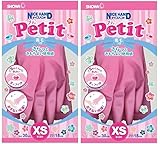ショーワ ナイスハンドプティ XSサイズ ×2セット