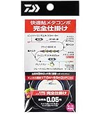 Amazon | ダイワ メタコンポDURA 完全仕掛け 0.07号 | ダイワ