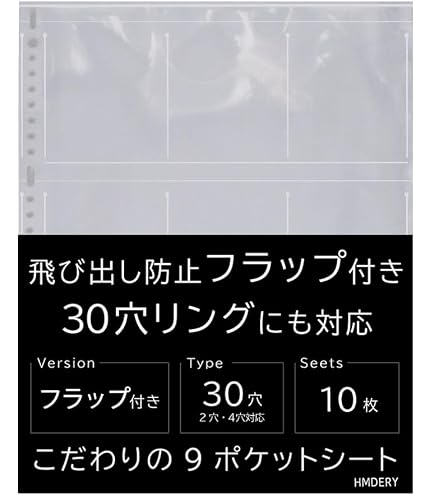Amazon | バンダイ 9ポケットシート 12枚入り | トレカ 通販